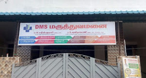 DMS Hospital